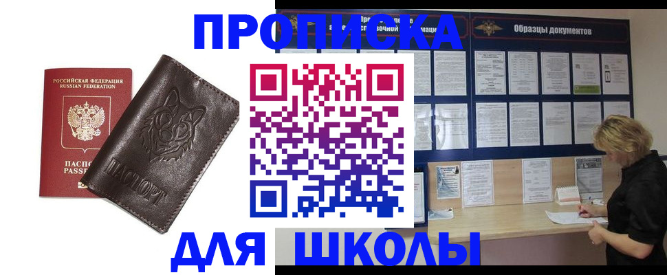 форма 3 в Сорочинске